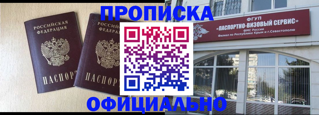 регистрация для дет. сада в Райчихинске